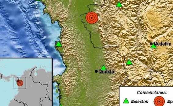 image for Sismo de magnitud 3.9 sacudio a Antioquia en la madrugada de este martes