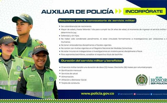 CONVOCATORIA PARA SER AUXILIAR DE POLICÍA EN AMAZONAS