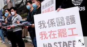 image for Hong Kong en huelga para exigir cierre de frontera con China